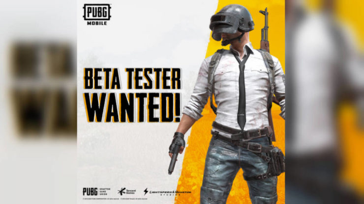 PUBG मोबाइल बीटा पीसी